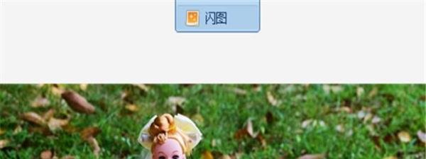 美图秀秀怎么制作闪动图片？