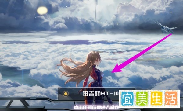 幻塔pc端怎么登录