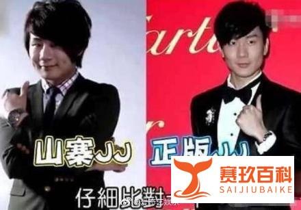 #山寨版林俊杰涉嫌欺诈#此前韩红对山寨JJ也是一顿痛批