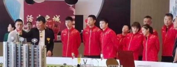 现场选房!王楠夫妇兑现承诺,给国乒奥运冠亚军送房!