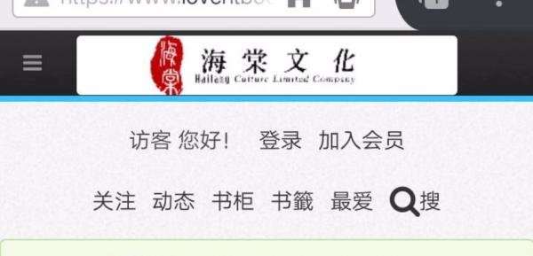海棠书屋(智能搜书)入口_海棠书屋-自由阅读便捷通道