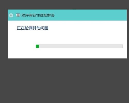 win10与360不兼容怎样解决？