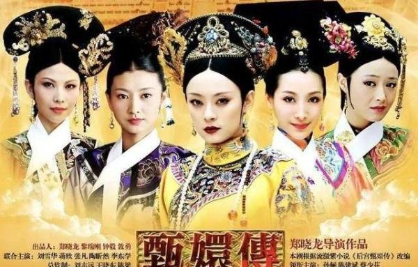 甄嬛传主演集体发文庆开播十周年