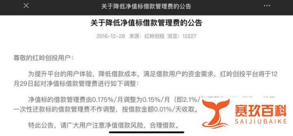 18人非法集资1395亿,我在冥币上都没看过这么多钱。。。