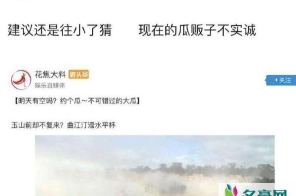 卓伟账号被封是什么原因 卓伟被封号与曝张丹峰出轨毕莹视频有关吗