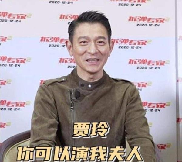 浙江卫视导演吴彤真的请到了刘德华?贾玲或不计片酬参加这个综艺