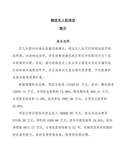 温州乐园门票可以玩几个项目，温州乐园门票进去还要收费吗