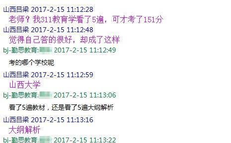 【说一说大纲和大纲解析】