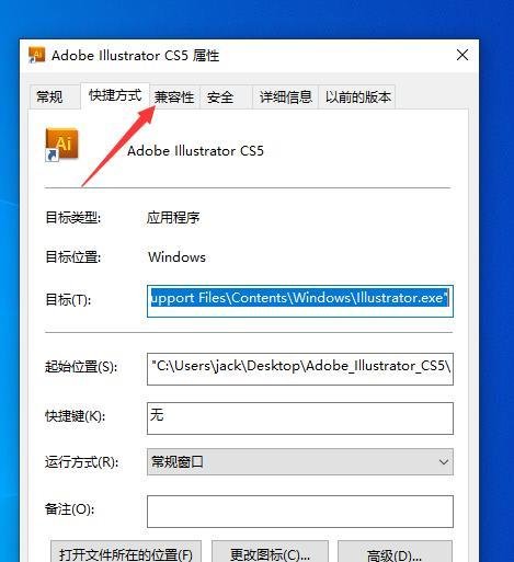 Adobe Illustrator CS软件不能运行怎么办?