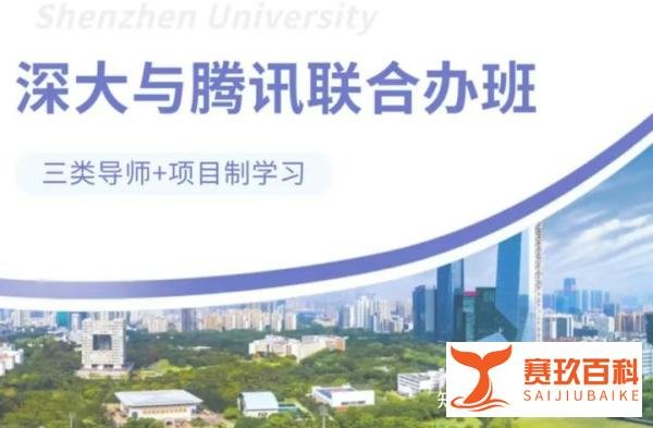 深圳大学新增“传媒腾班”,超适合文科生!
