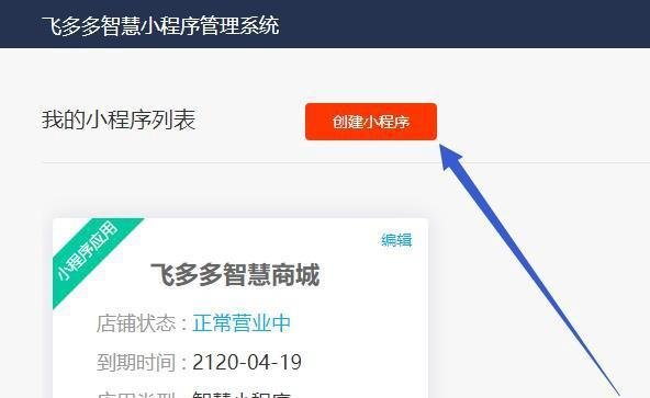 电子优惠券怎么弄
