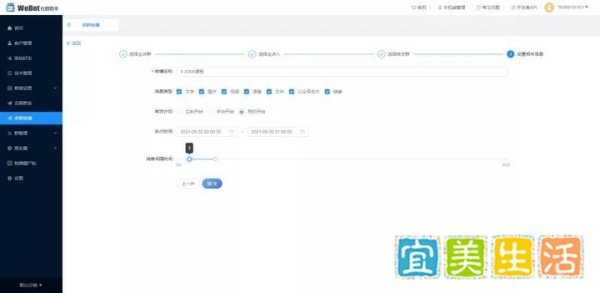 多群转播,有什么好用的微信社群管理软件推荐?