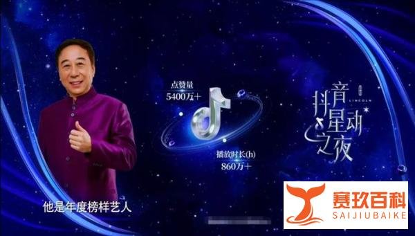 冯巩排队买元宵,方清平抖机灵,逗笑网友!
