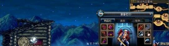 dnf生命之息怎么获得