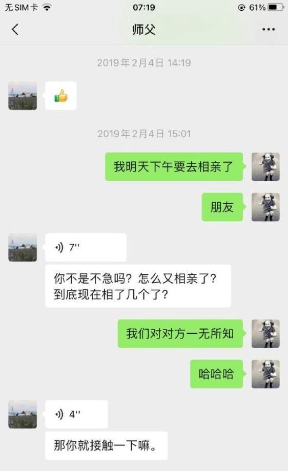 林生斌连发多文：再婚生女跟亡妻父母交代过 给他们33%赔偿金