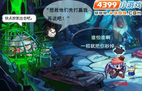 洛克王国阿亚拉拉在哪里 怎么抓阿亚拉拉