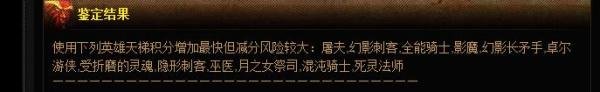 如何查看别人的dota1天梯积分