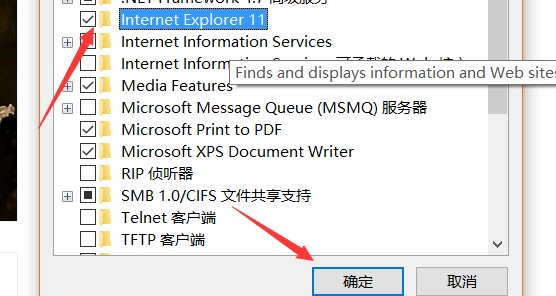 win7可以用ie8吗？