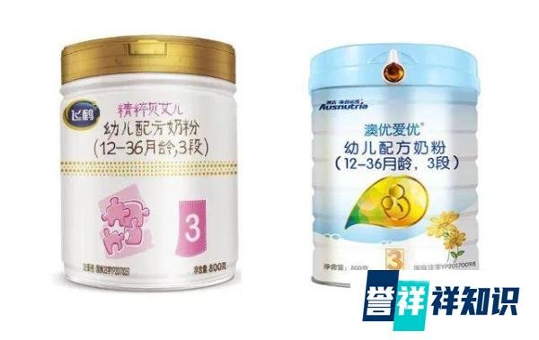 澳优爱优VS飞鹤精粹贝艾儿，看完对比知道怎么选！