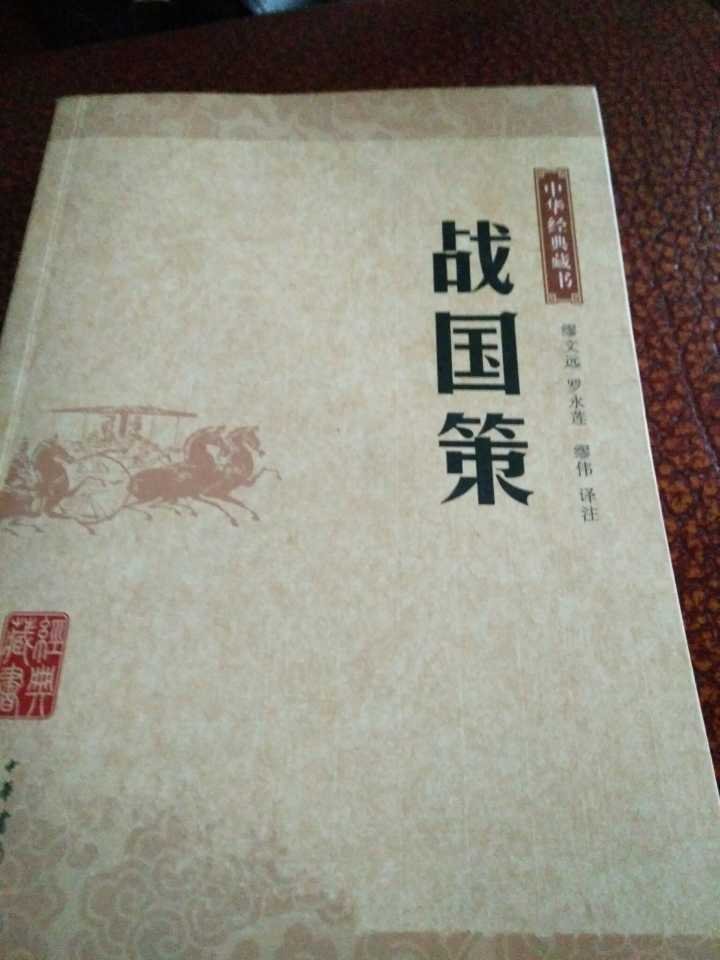 温人之周打一动物