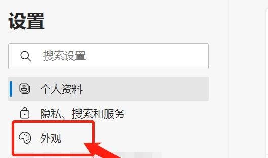 360浏览器网页变灰了