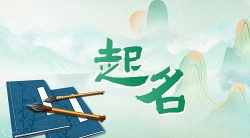 于筱诺-这个名字怎么样，来看看测试结果？