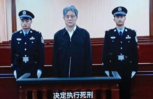 赵立冬死刑
