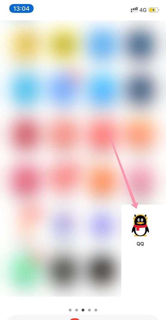 QQ怎么免费领一年超级会员