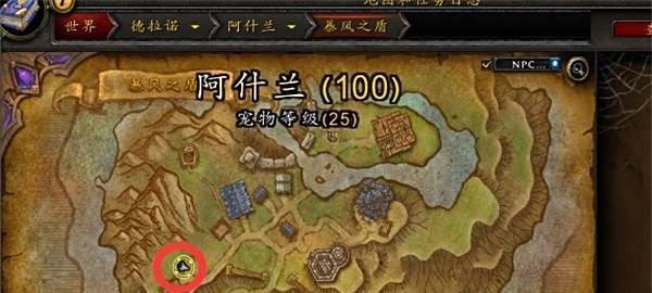 怎么兑换钢化命运印记？