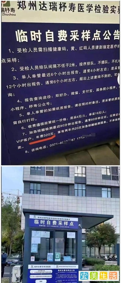 卫健委回应郑州女婴遭拒诊去世：正在调查