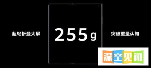 华为Mate Xs 2正式发布！折叠旗舰，独领一面
