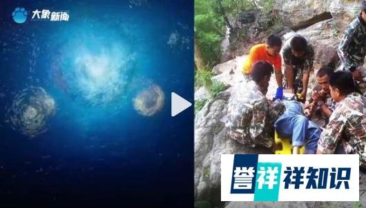 泰国孕妇坠崖案当事人谈电影消失的她