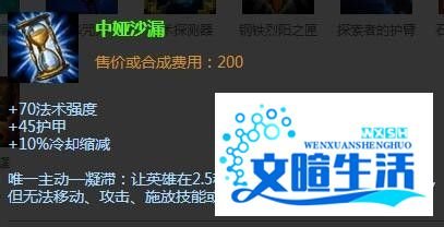 小鱼人天赋出装