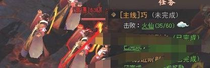 大话西游2国庆任务攻略