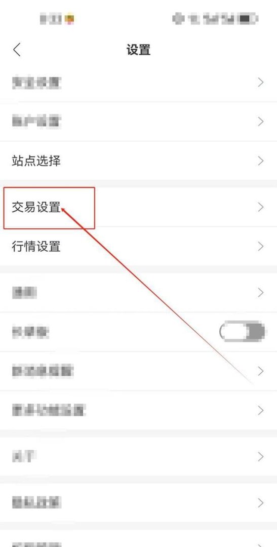 招商证券开启个股底部闪电下单的方法？