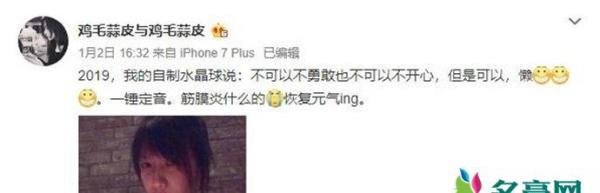 徐静蕾自拍撞脸韩庚 网友直言要去挂眼科