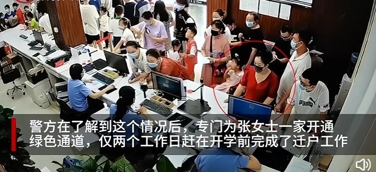 重庆家长为灭山火耽误儿子迁户入学,最后获得了哪些人的帮助?