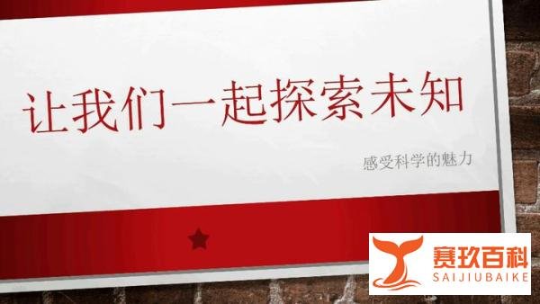 大学教授挑战爱因斯坦，称已推翻相对论，还认为霍金是“臆想家”
