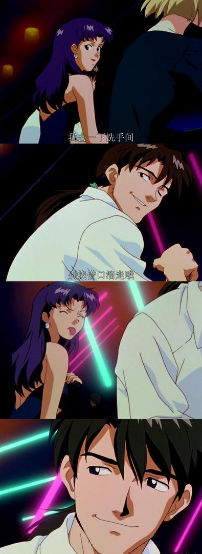 新世纪福音战士(EVA+EOE)深度解析 : 最不正经的“渣男”间谍加持良治