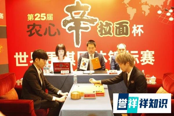 农心杯擂台赛柯洁挑战失利，申真谞跨赛季14连胜追平石佛纪录