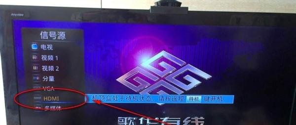 百度影棒怎么用 / 如何在电视盒子中收看芒果TV