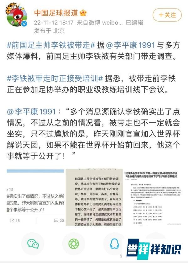 11月13日,星期日,在这里每天60秒读懂世界!