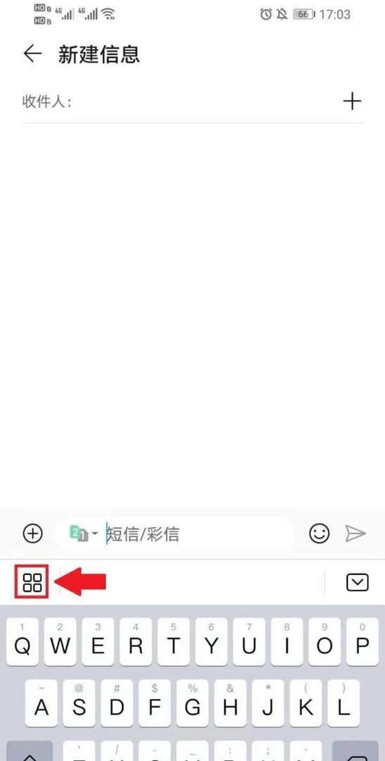 华为手机剪贴板在哪里打开，怎么清空