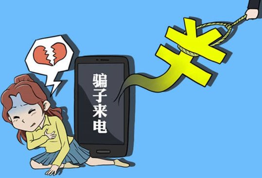 女子遇电信诈骗脱身及时：倒赚8000元！她是如何识破电诈骗局的？
