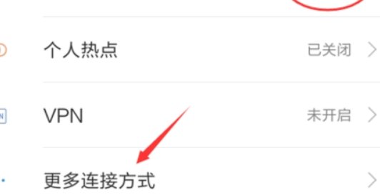 手机可以通过蓝牙上网吗?