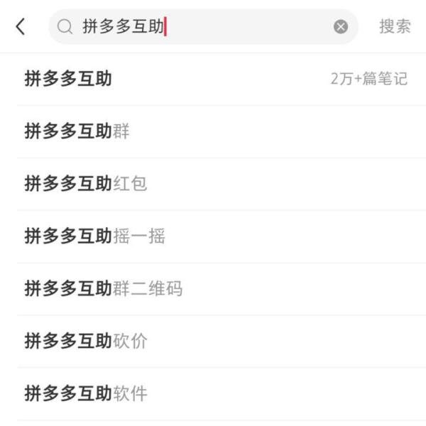 一湃时评:拼多多又双叒叕遭起诉!律师:“砍价免费拿”涉嫌欺诈