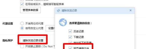 百度动态头像上传方法