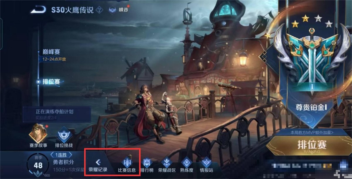 王者什么时候更新赛季