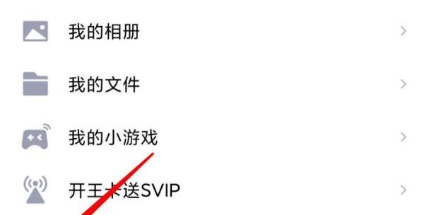 小米手机怎么手动更新QQ到最新版本？