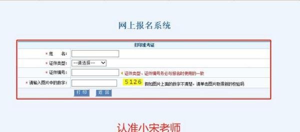 卫健委健康管理师，准考证打印步骤早知晓！